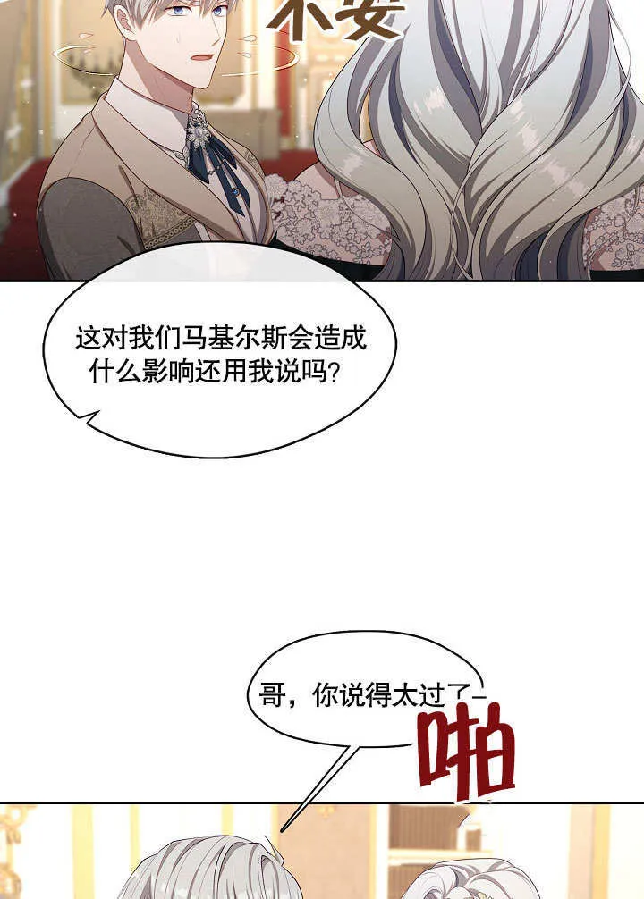 第35话64