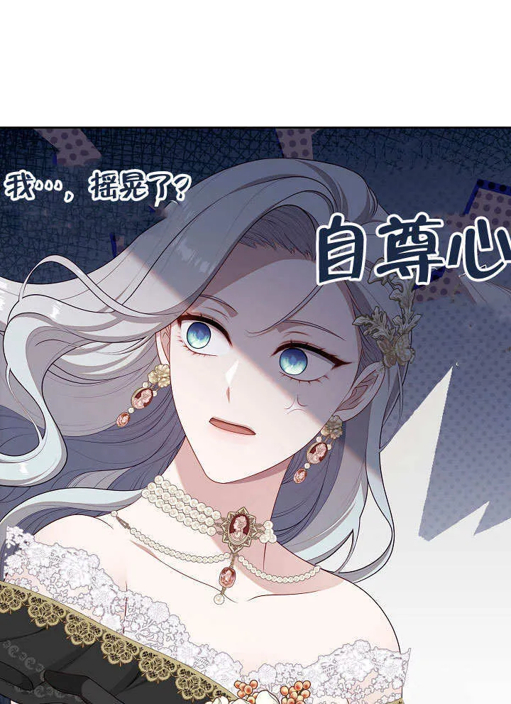 第35话83