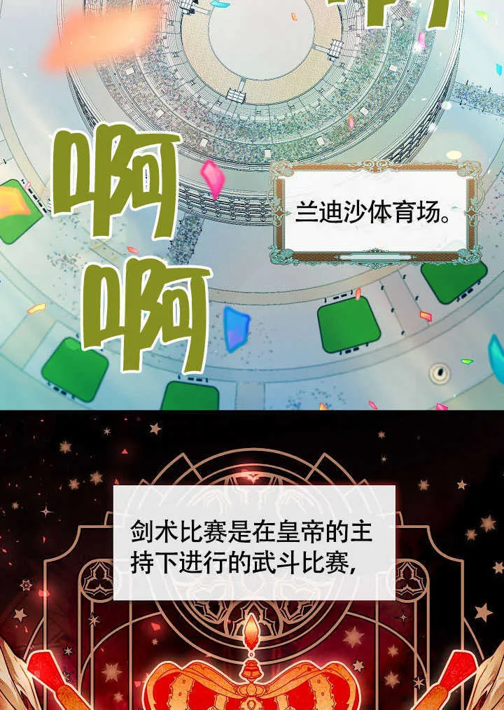 第52话2