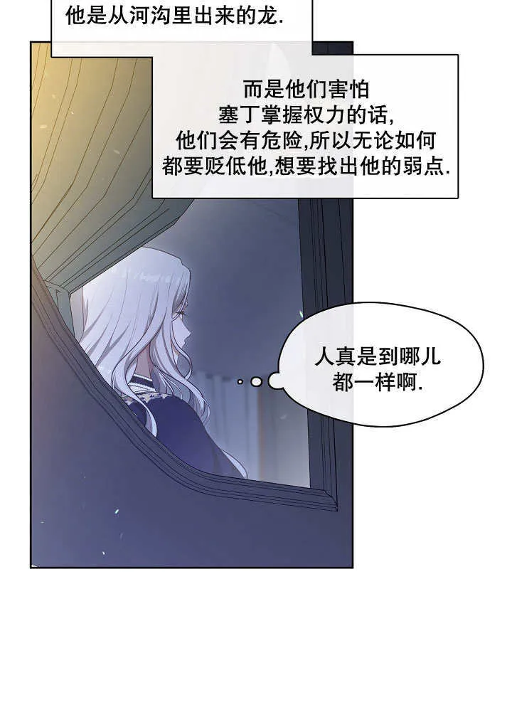 第08话6