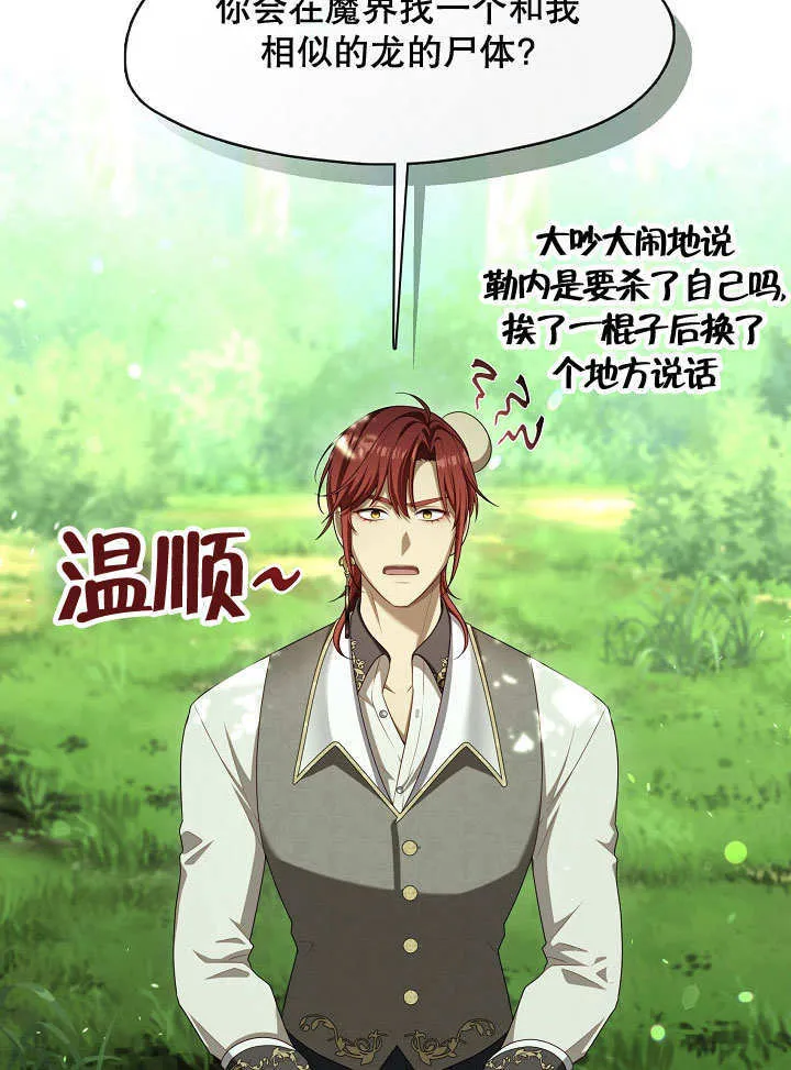 第34话77