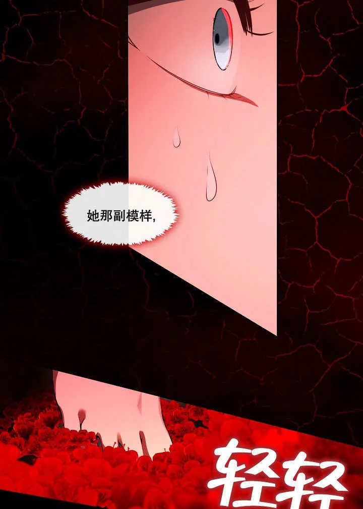 第39话30