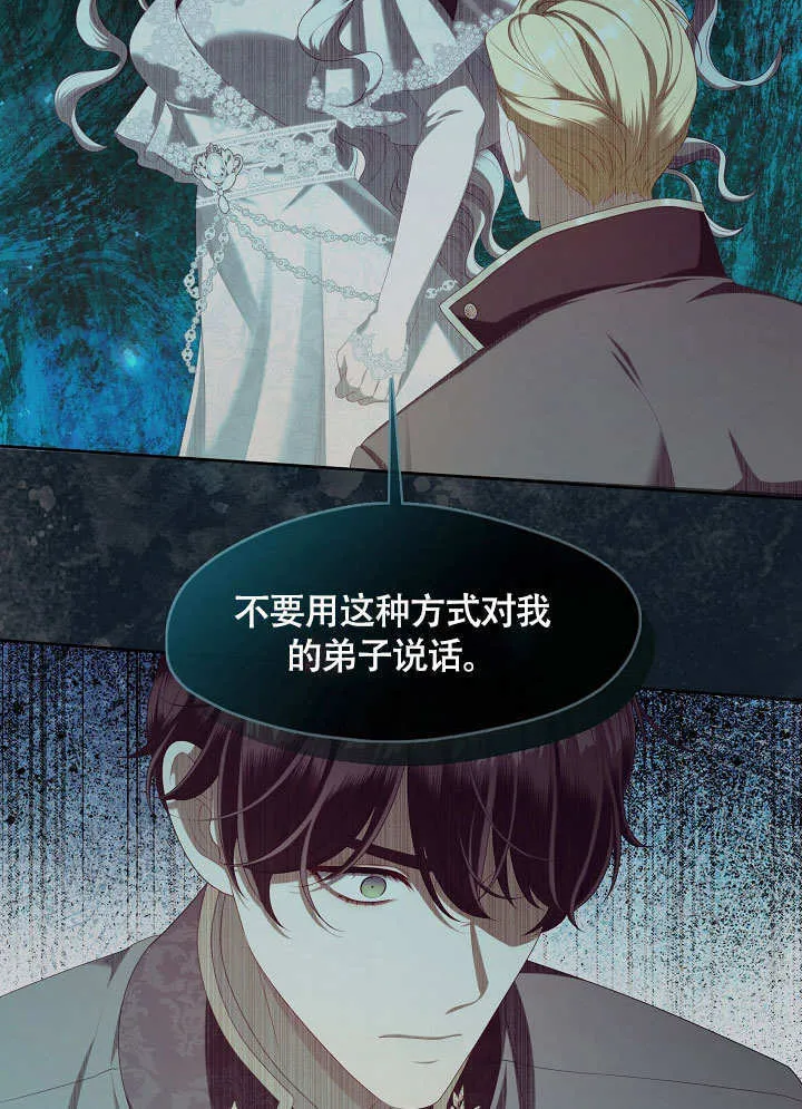 第44话13