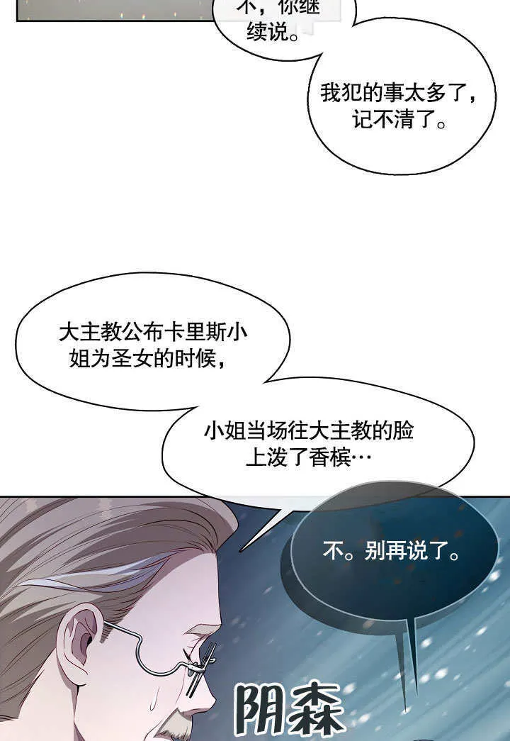 第04话41
