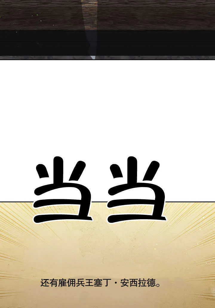 第30话111