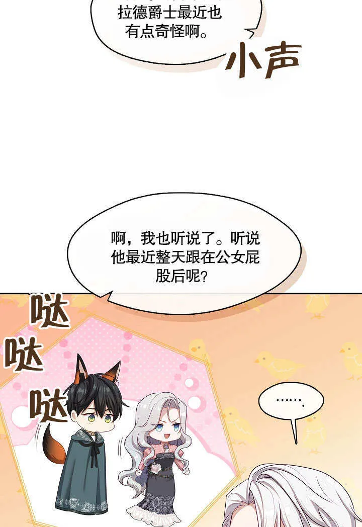 第35话22