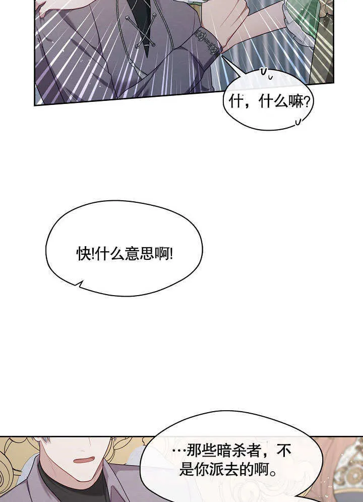 第16话47