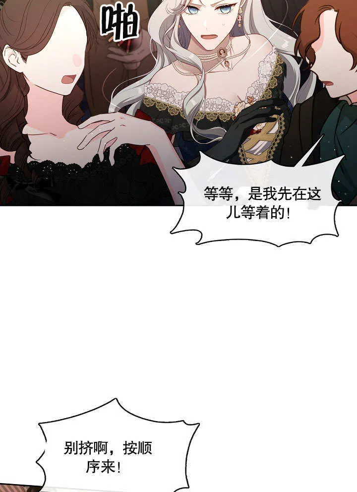 第35话81