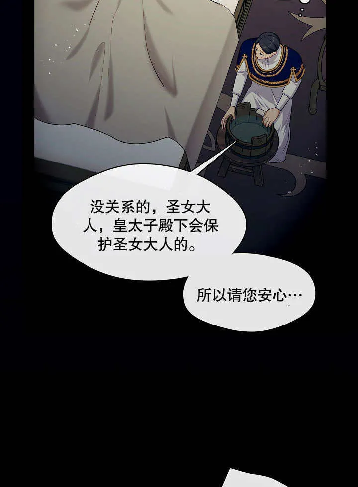 第07话61