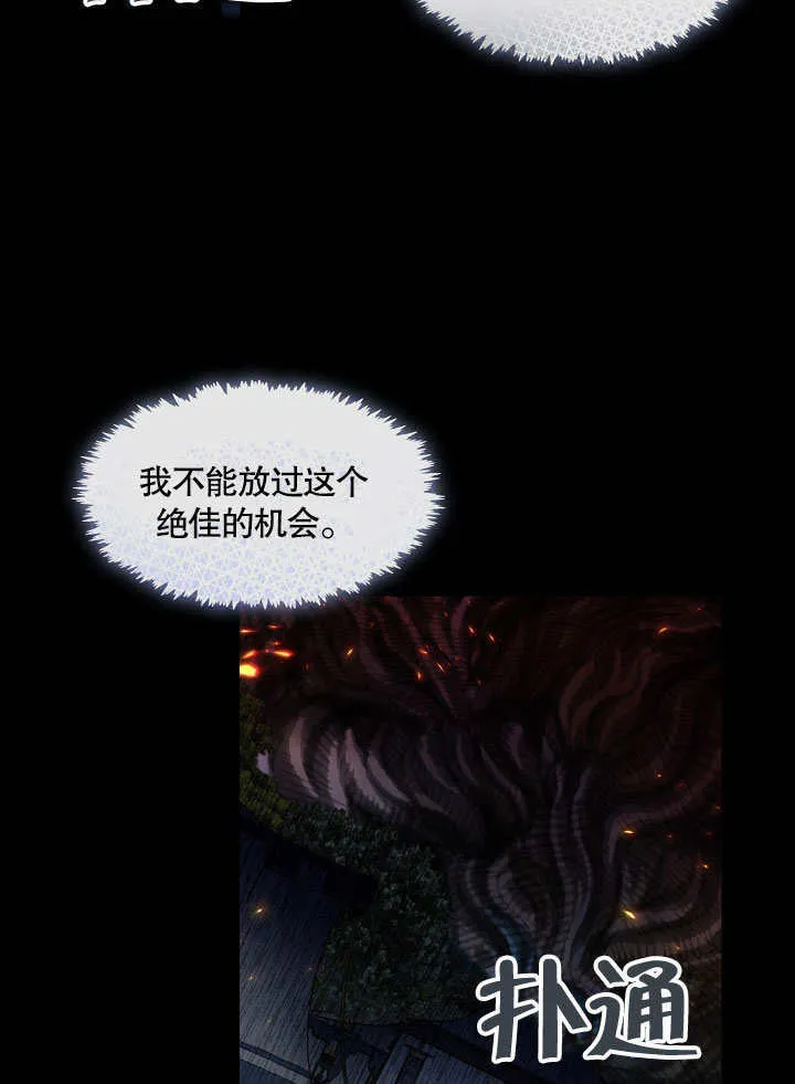 第05话47