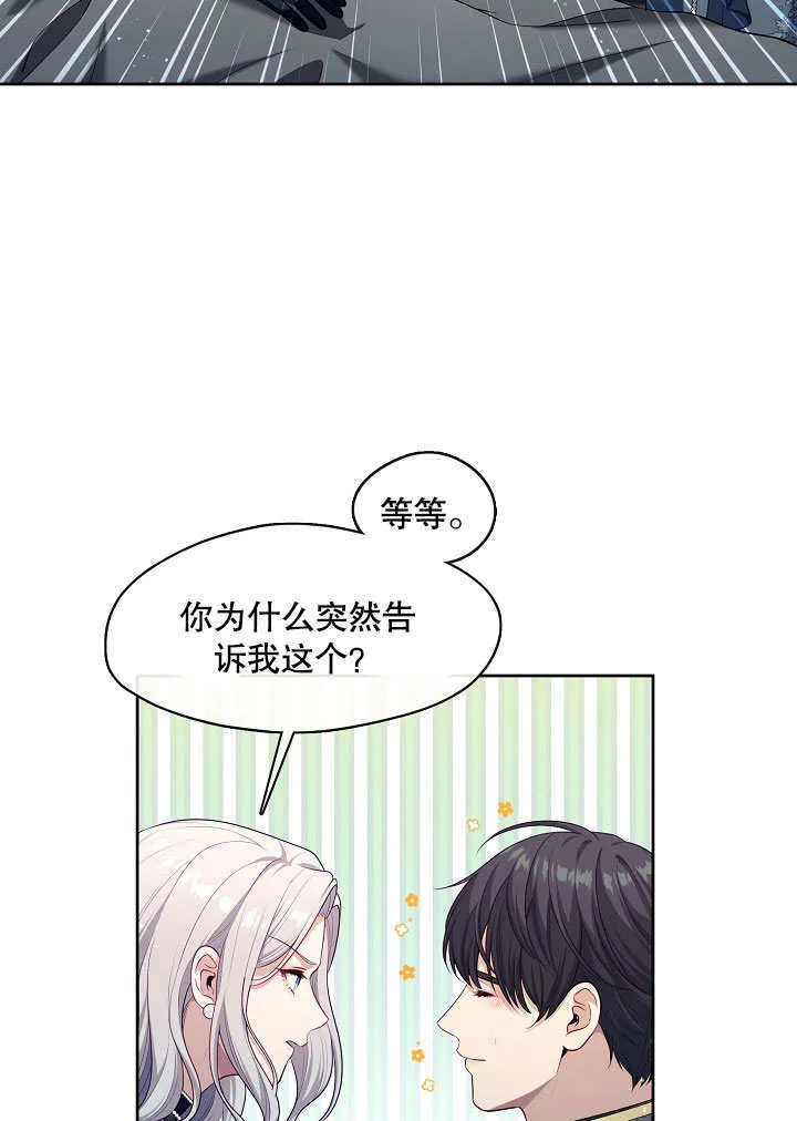 第06话53