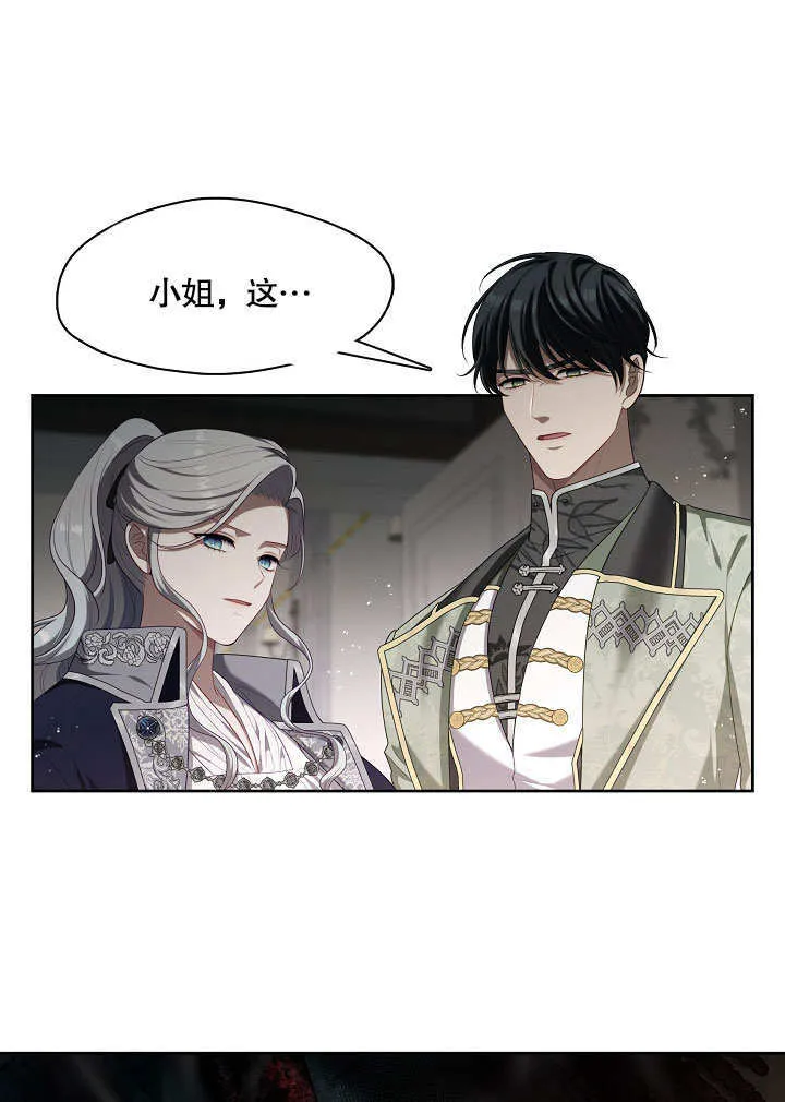 第14话28