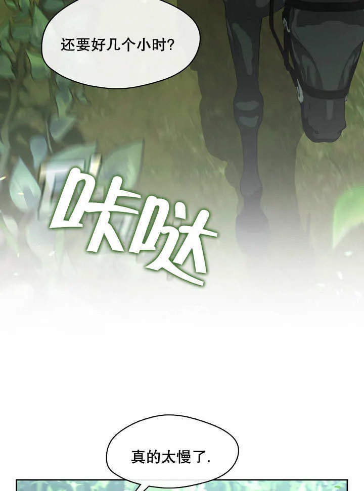 第13话21