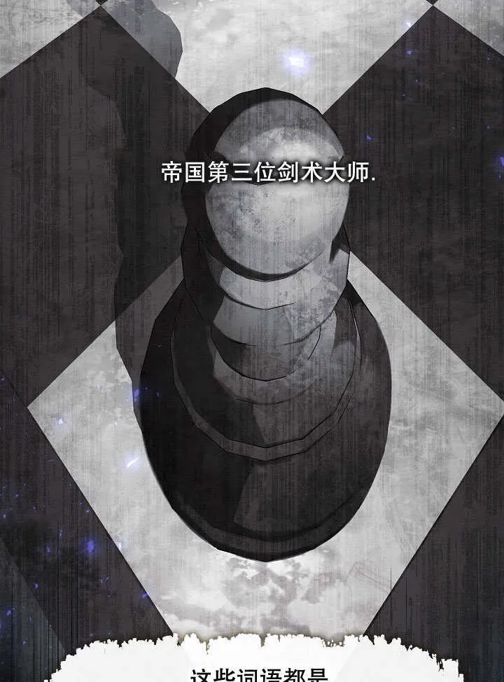 第34话6