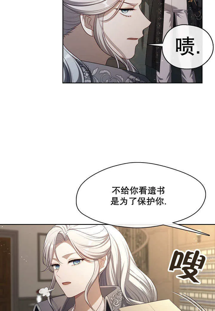 第15话42