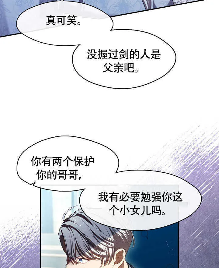 第50话61
