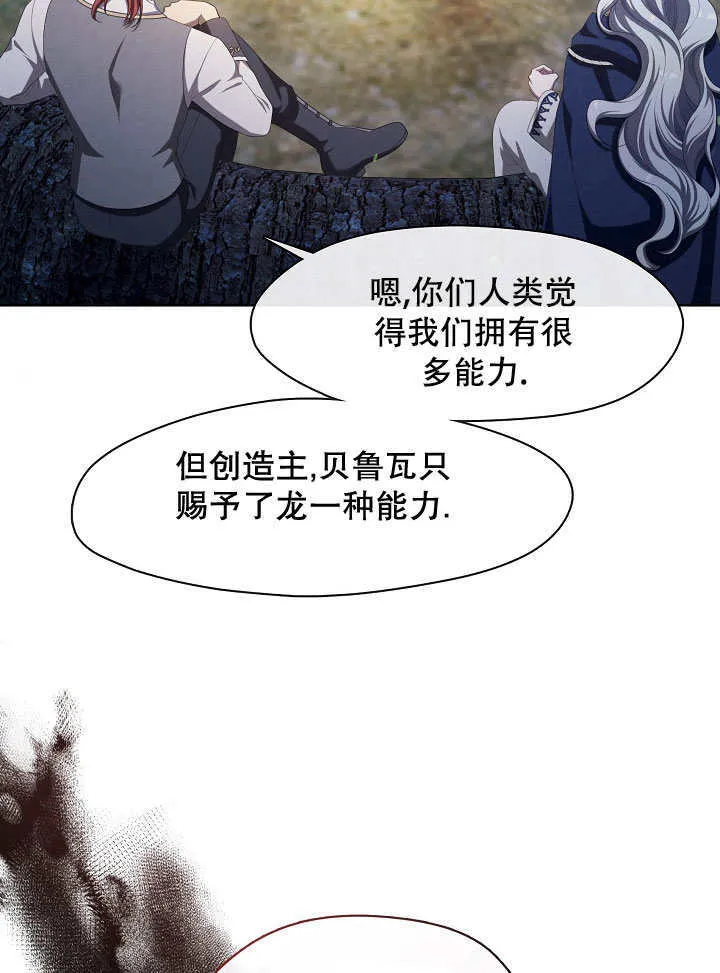 第33话99