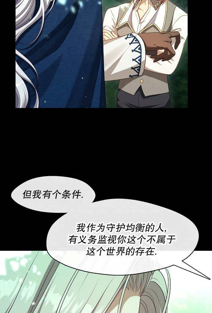 第43话75