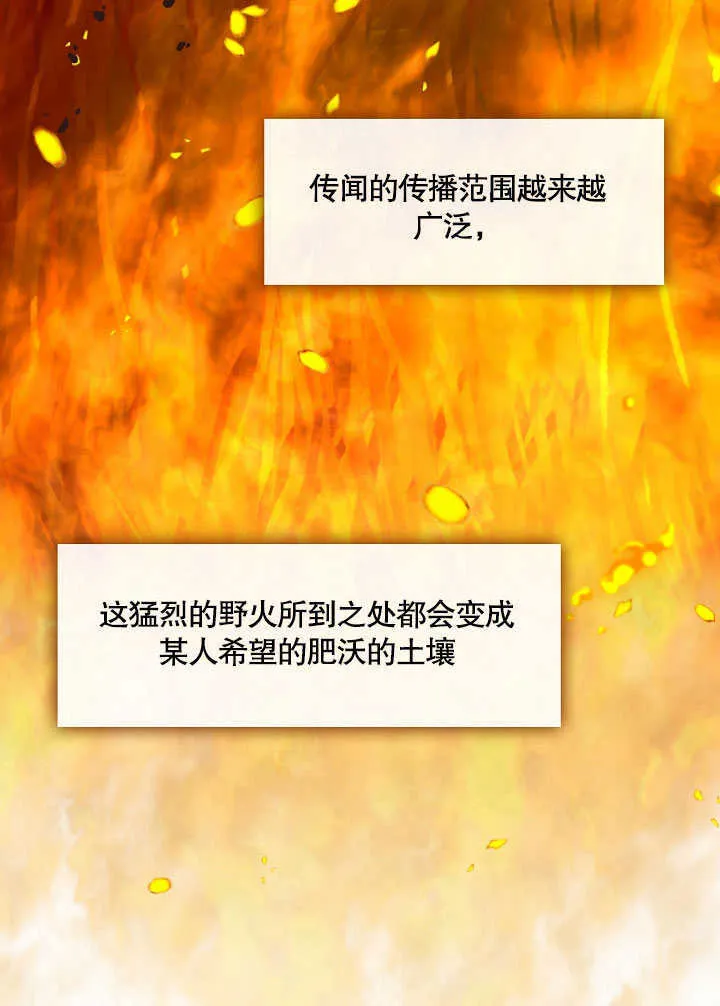 第30话101