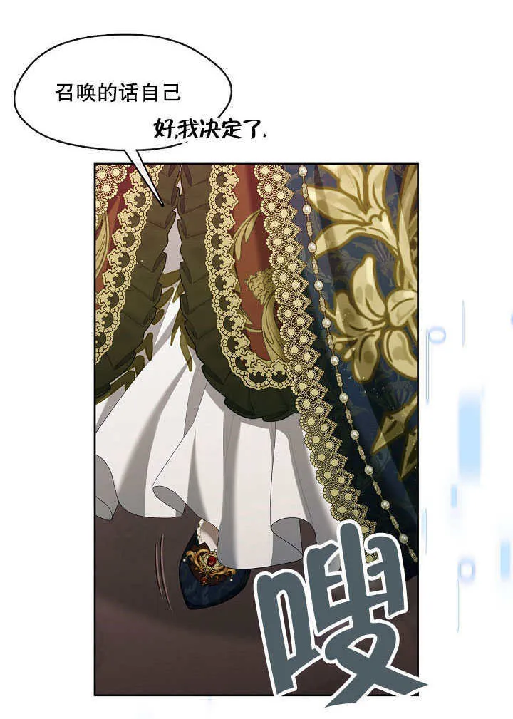 第36话16