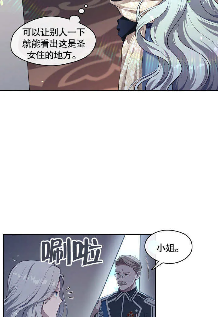 第04话35