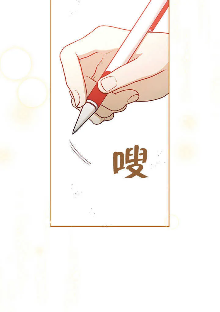 第29话53