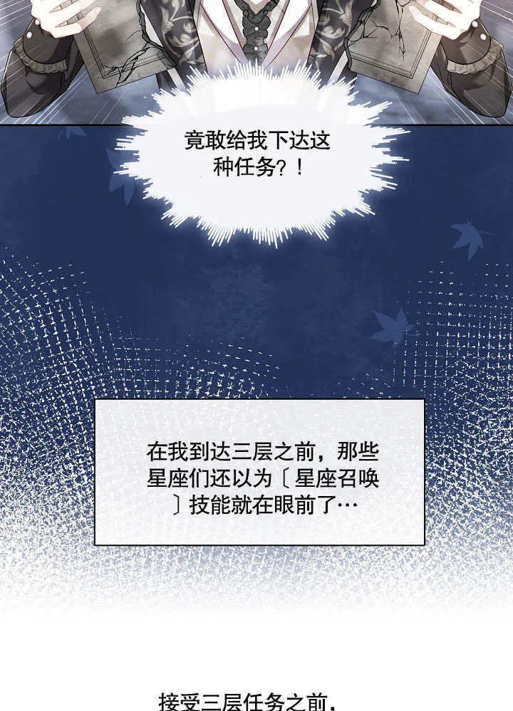 第37话43