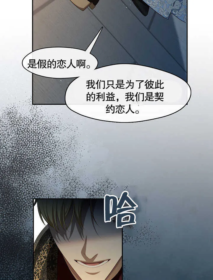 第41话79