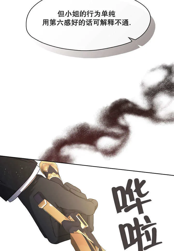 第15话35