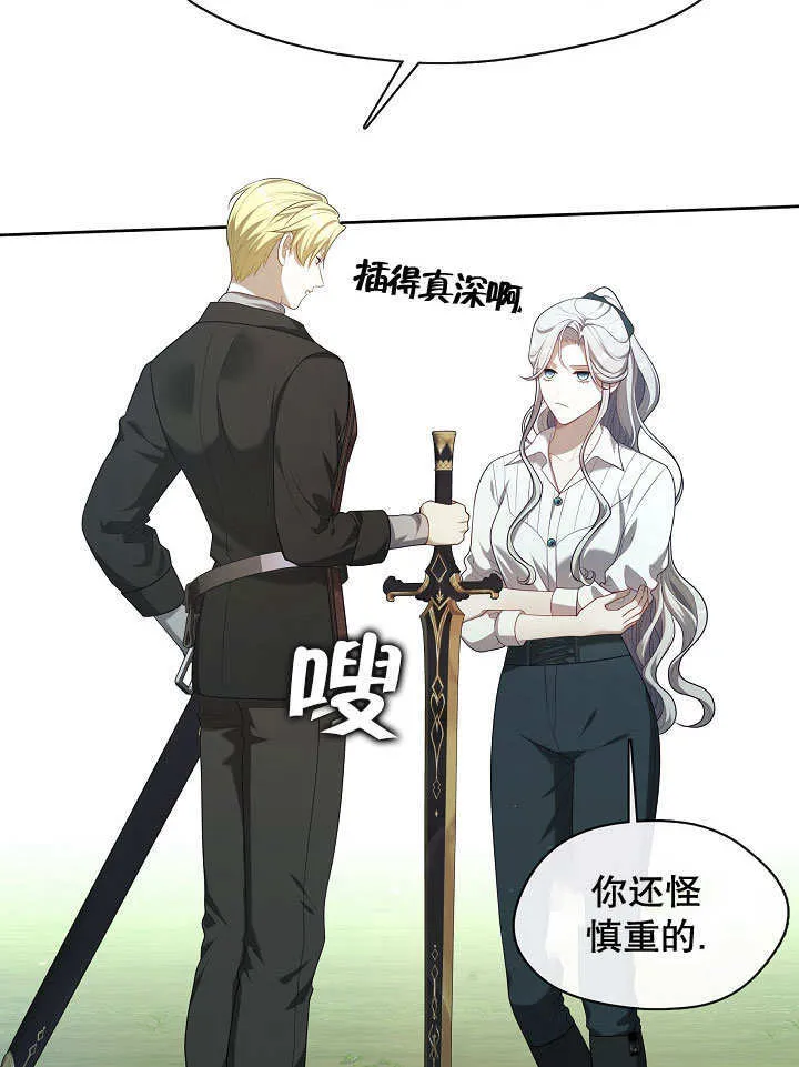 第19话111