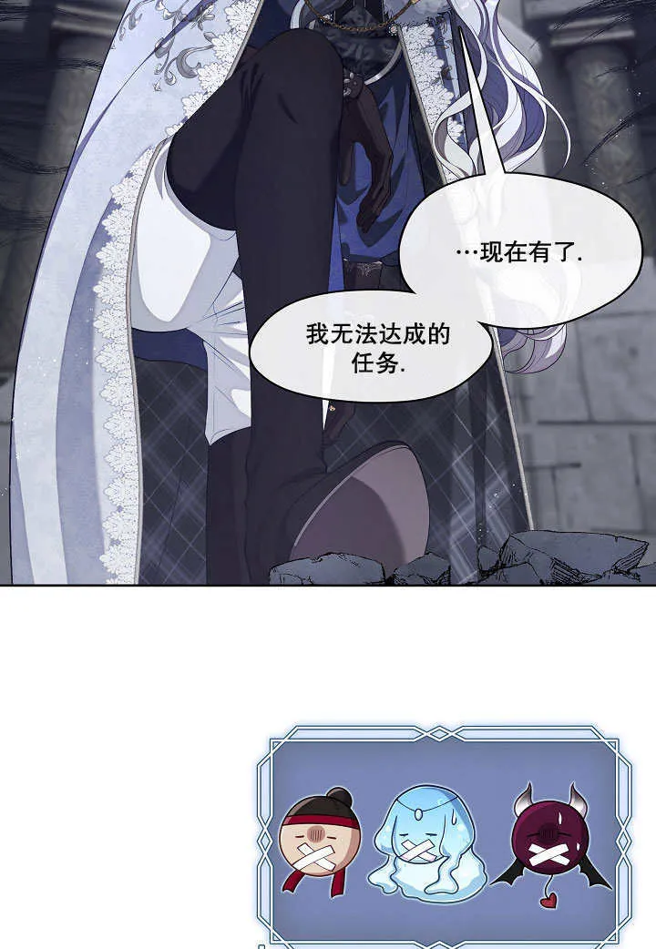 第23话26