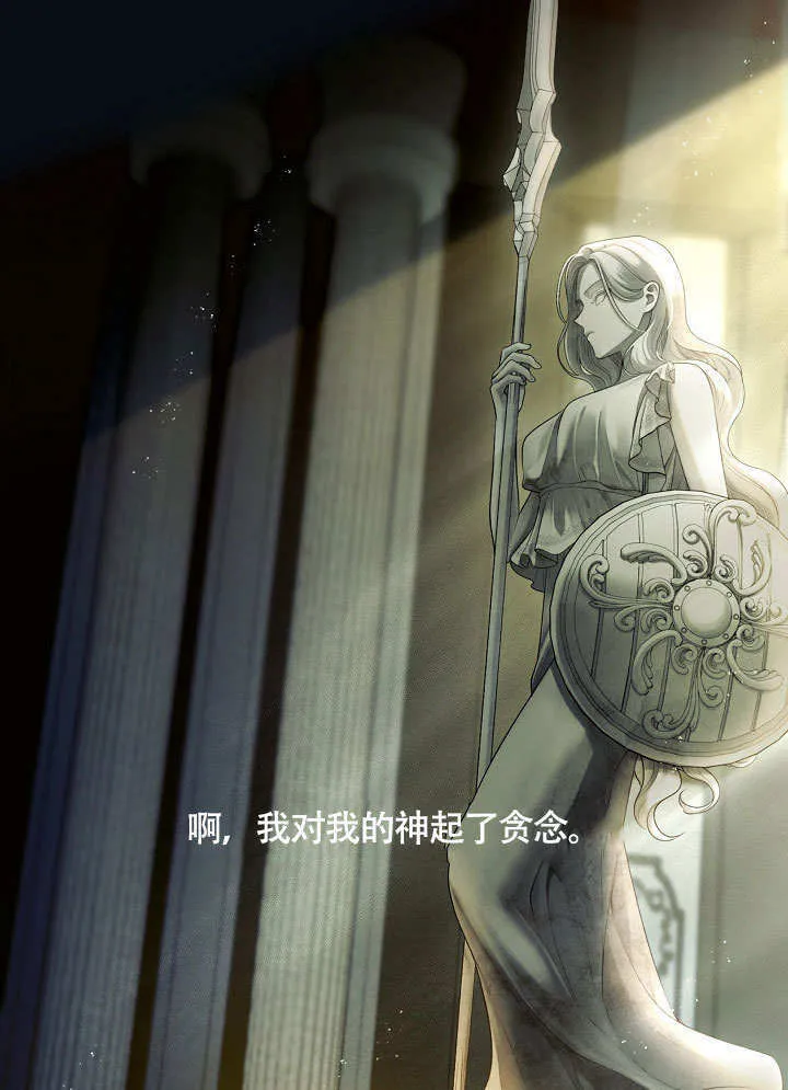 第44话15