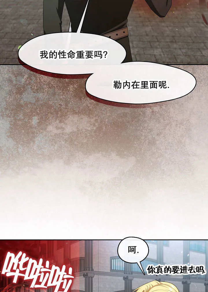 第39话62