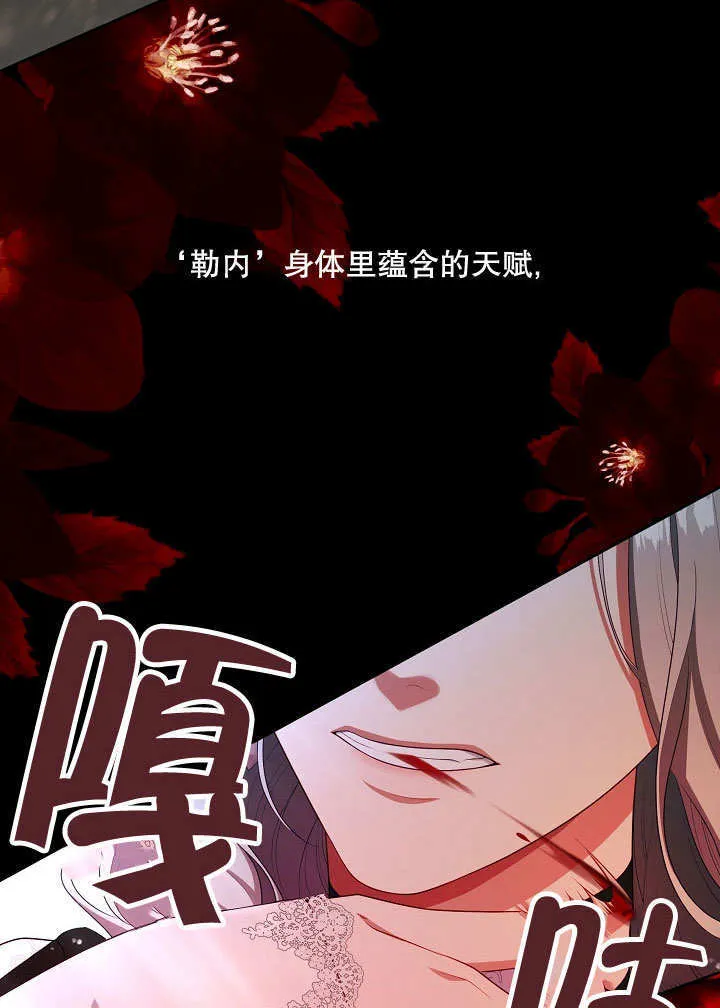 第38话97