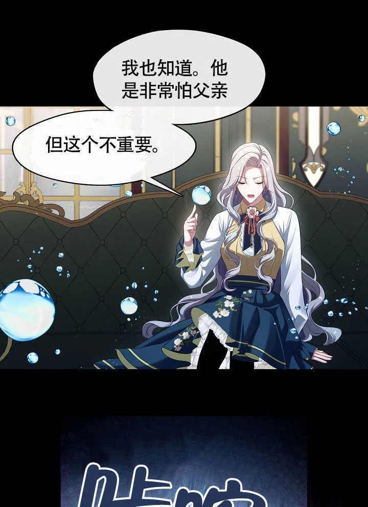 第51话86