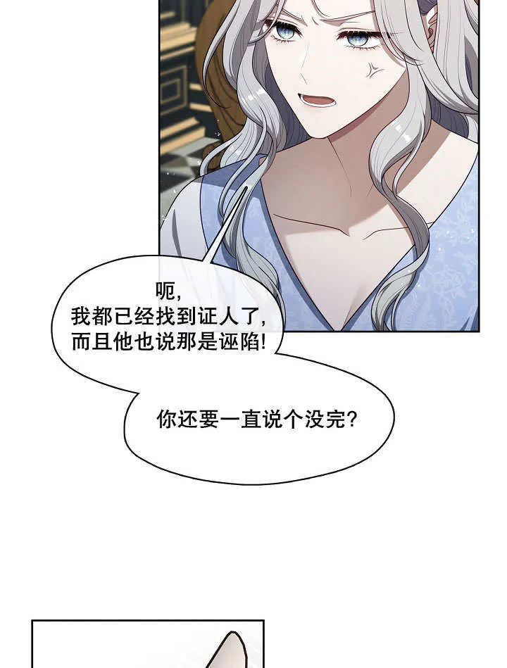 第09话106