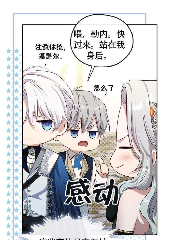 第47话75
