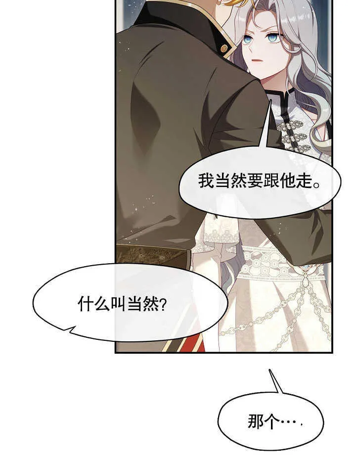 第41话67