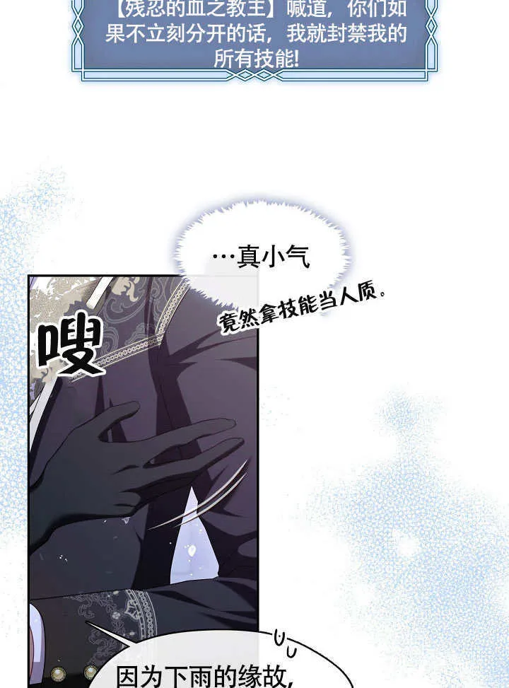 第47话7