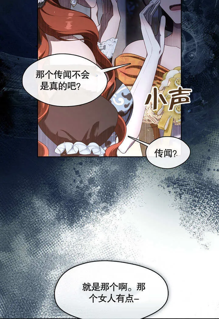 第35话24