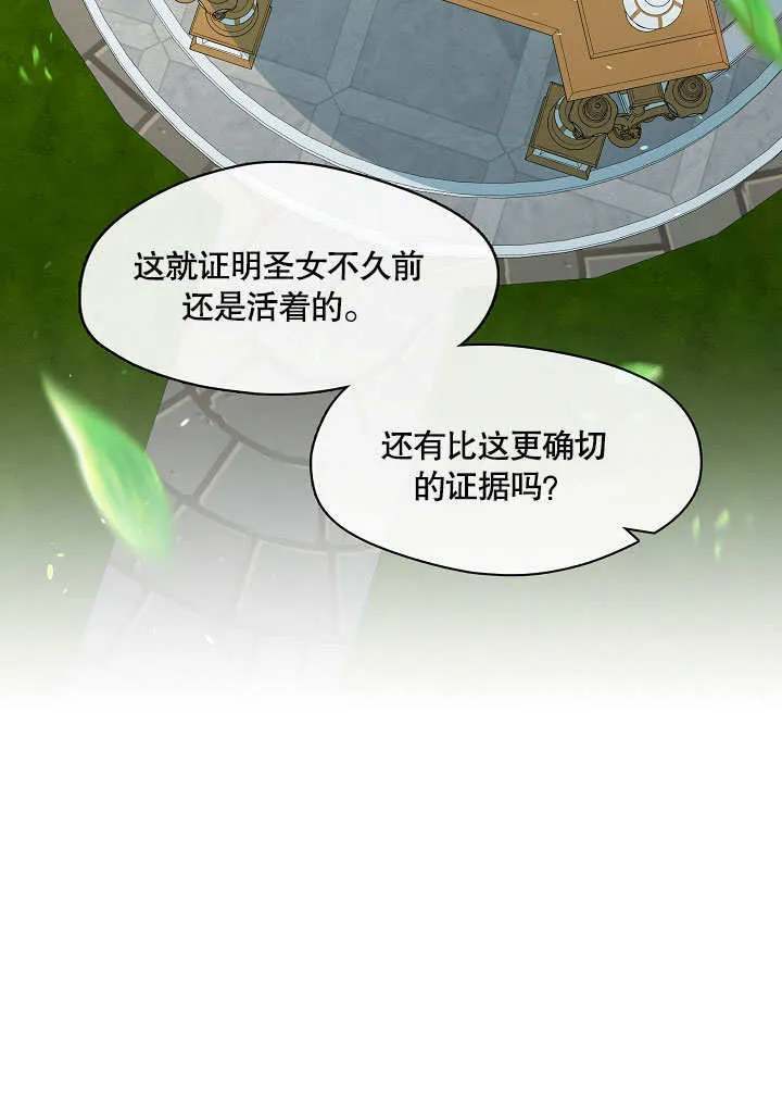 第12话32