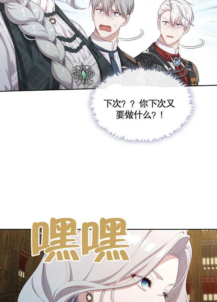 第26话96