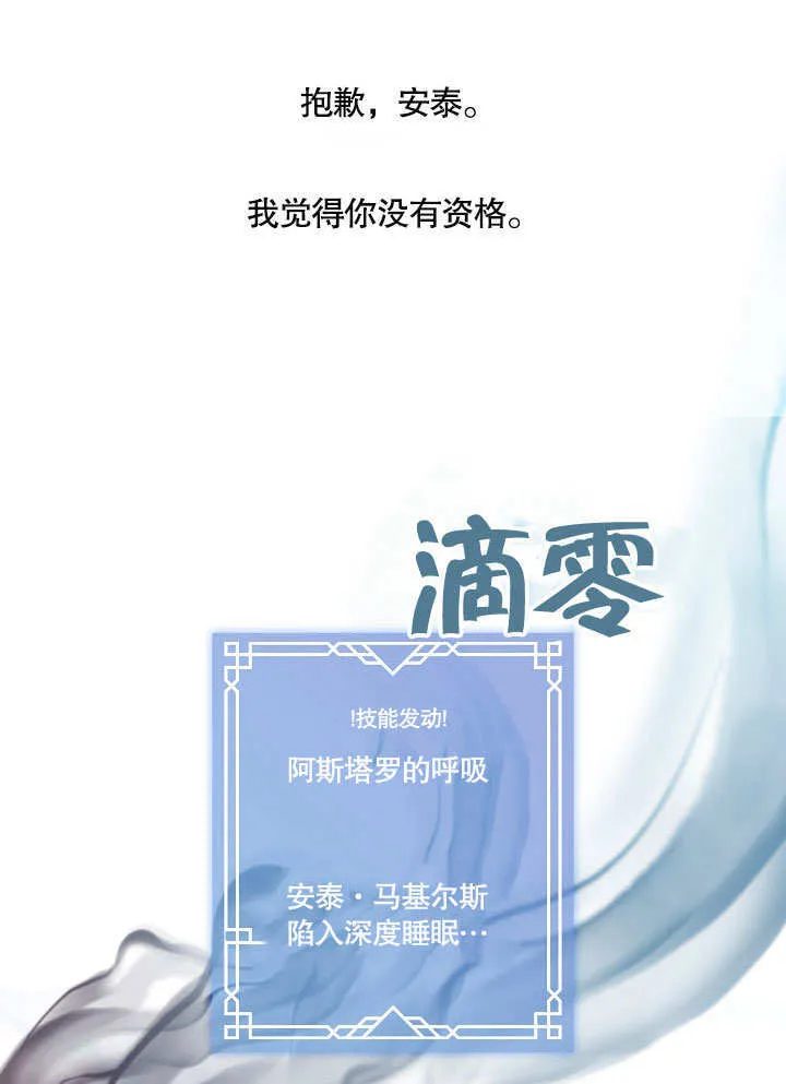 第10话103