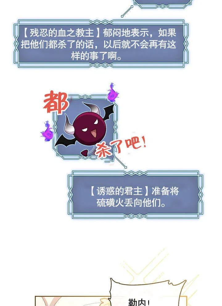 第35话85