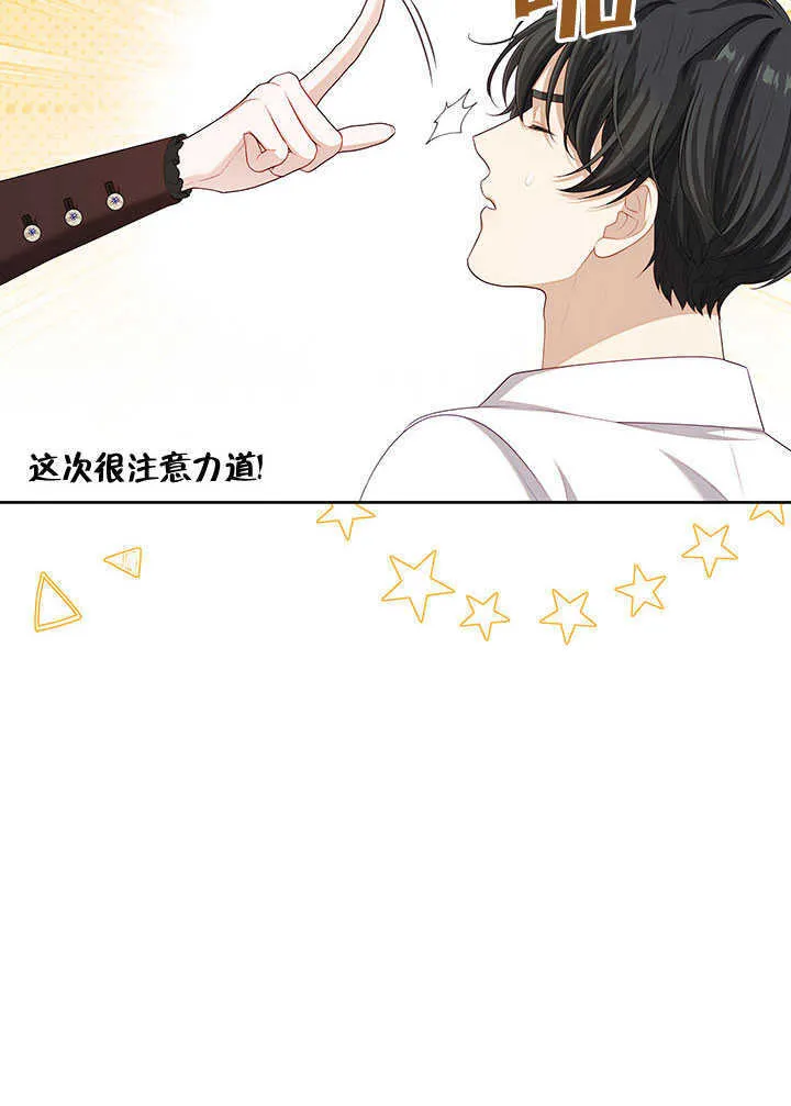 第29话95