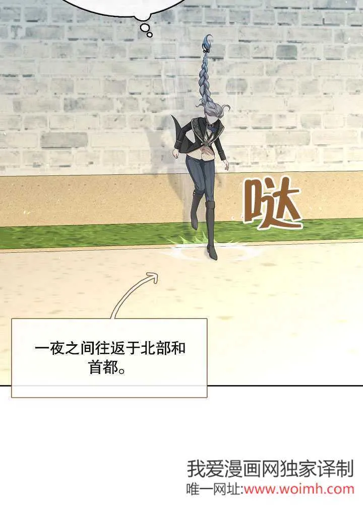 第37话49