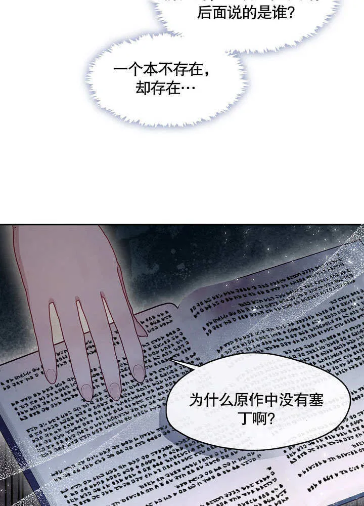 第32话104