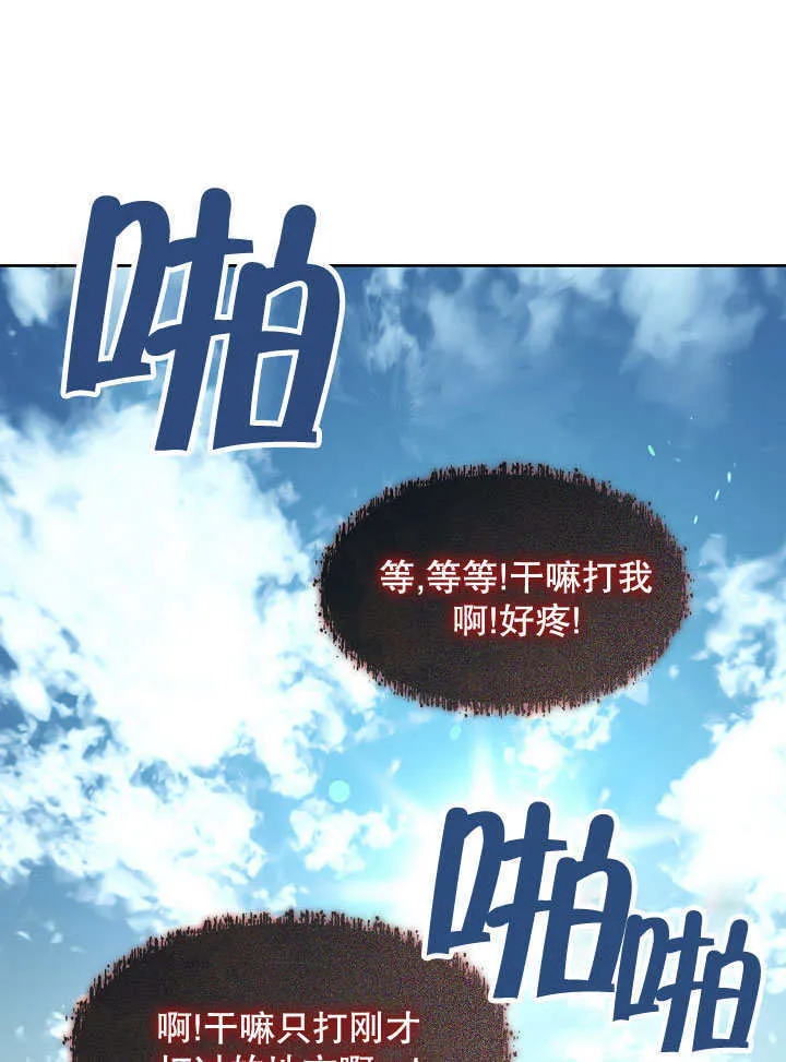 第33话83