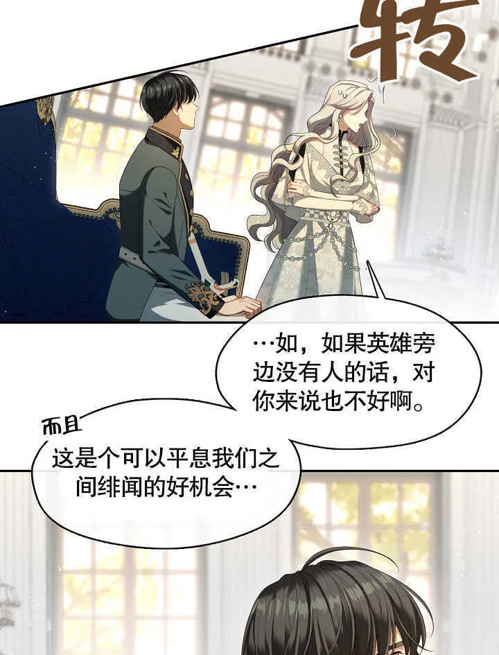 第41话5