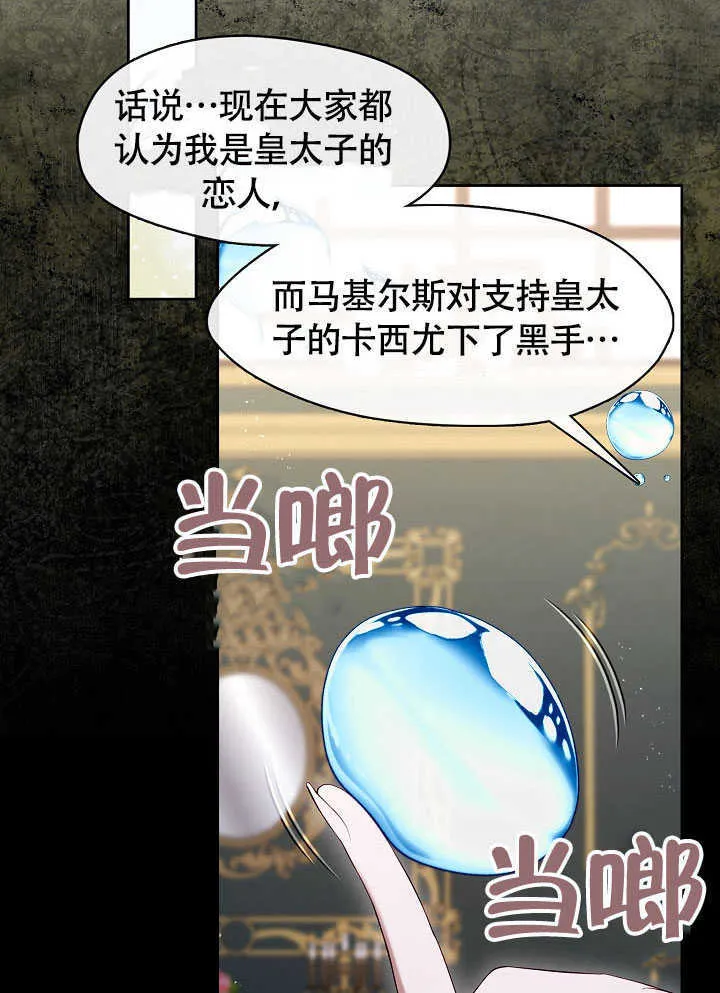 第51话83